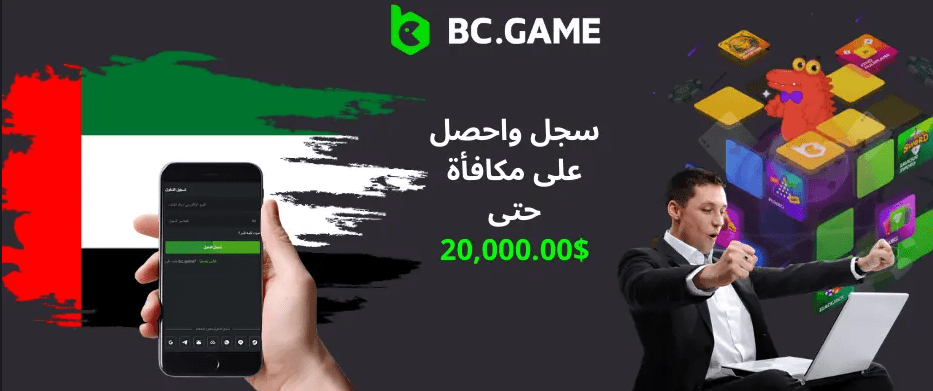 استمتع مع Bc Game Plinko لعبة الحظ المثيرة