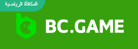 Exploring Bc.Game The Ultimate Destination for Online Gaming Enthusiasts