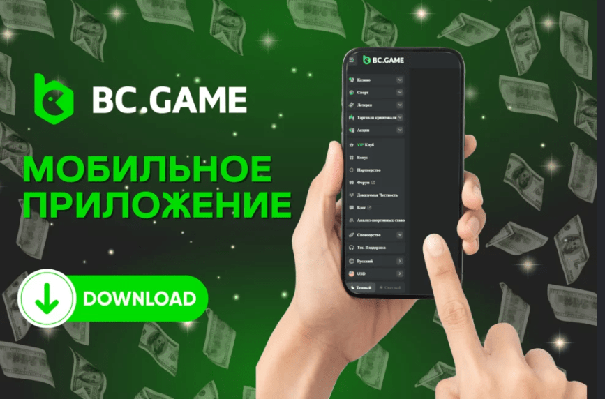 Погружение в мир азартных игр с Bc Game Casino