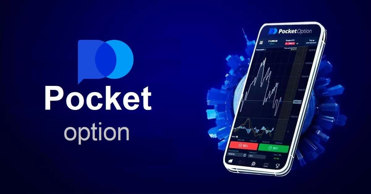 Откройте Новые Возможности с Pocket Option Cabinet